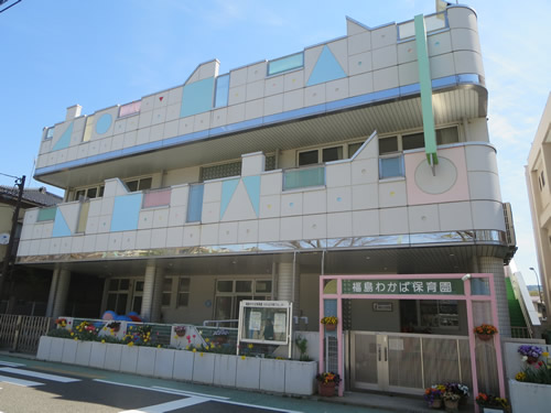 わかば子育てセンター外観