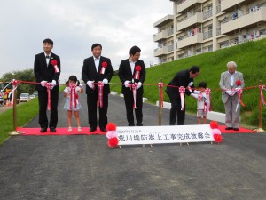 堤防完成披露会１