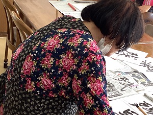 書道クラブ