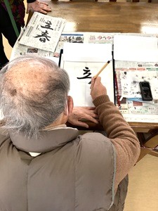 書道クラブ