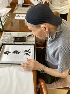 書道クラブ