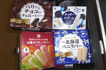 アイス