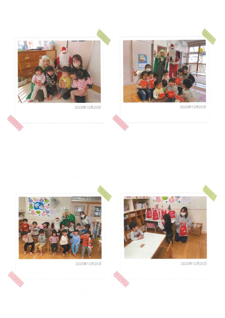 クリスマスパーティー②