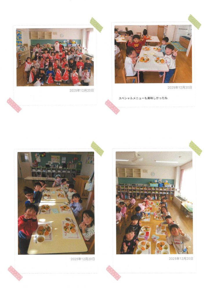 クリスマスパーティー④