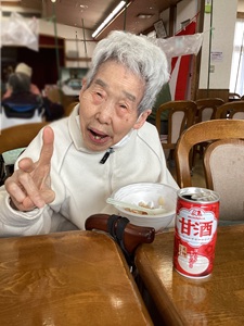 園遊会