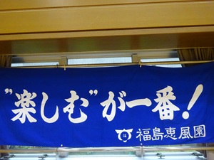 輪投げ大会