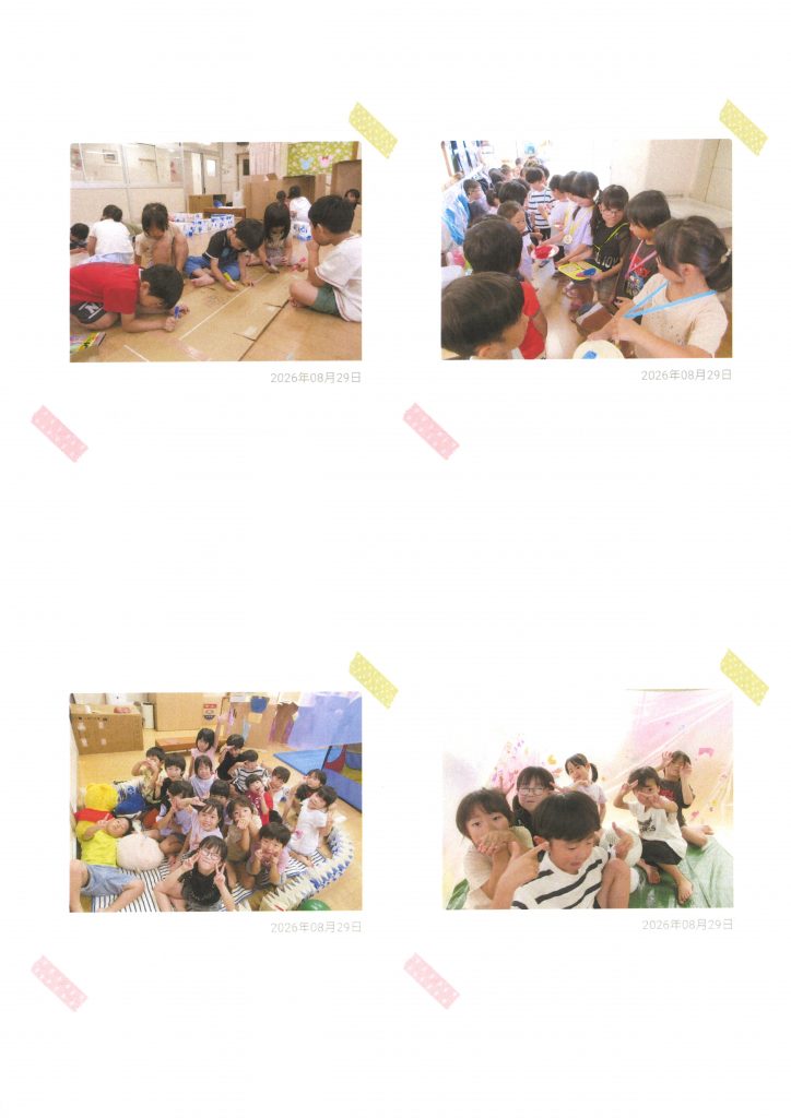 お楽しみ会②