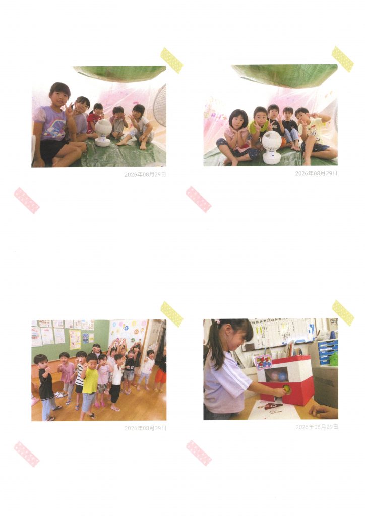 お楽しみ会③