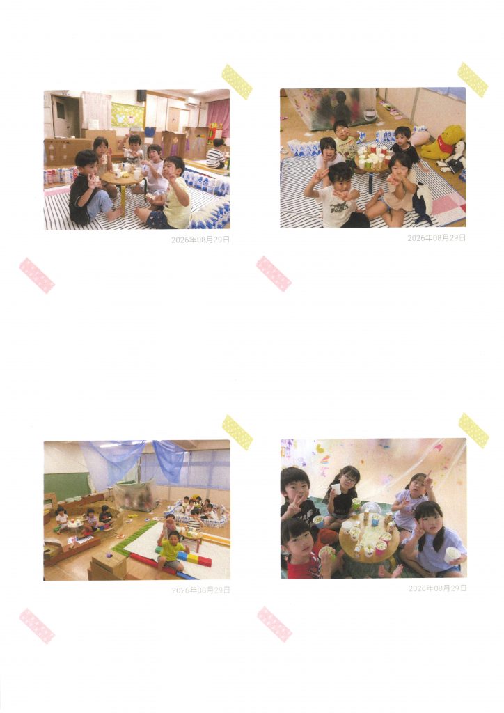 お楽しみ会⑤