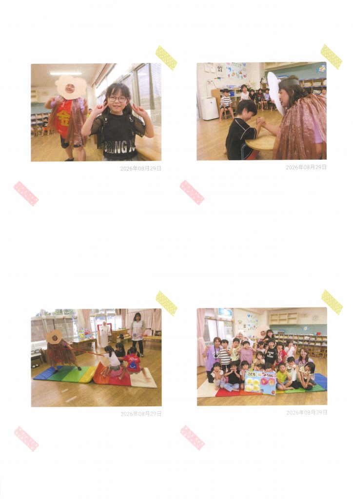 お楽しみ会⑦