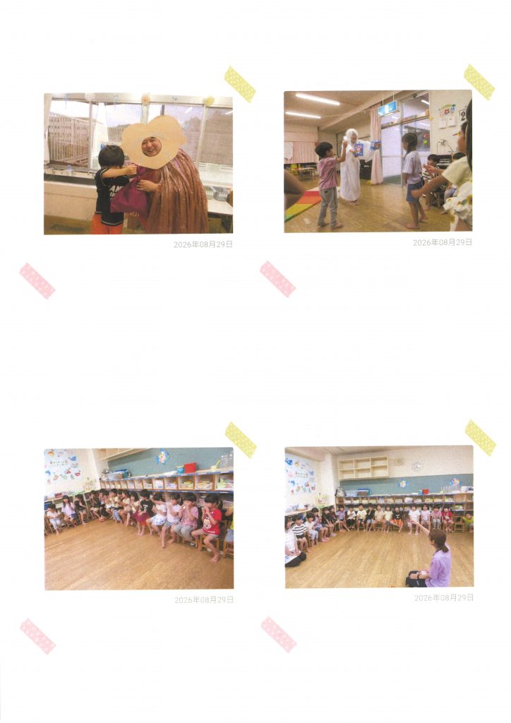 お楽しみ会⑧