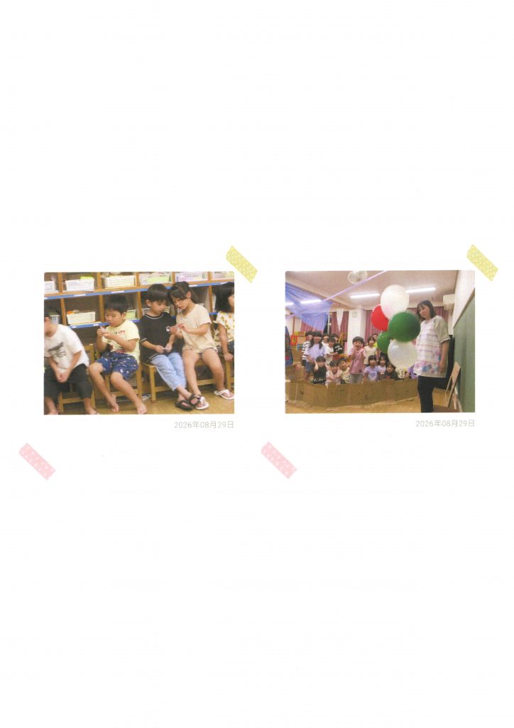 お楽しみ会⑨