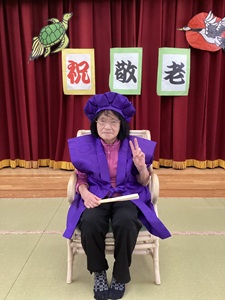 福島恵風園 敬老祝賀会